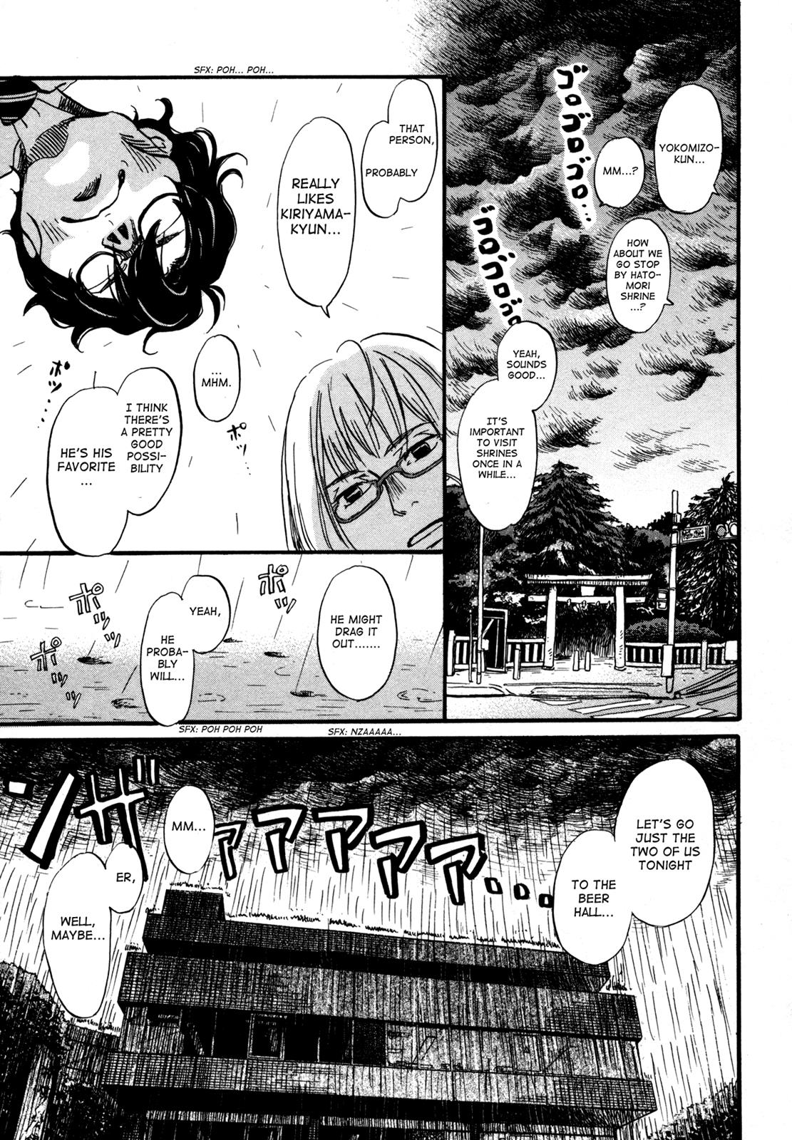 March Comes in Like a Lion Chapter 122 7