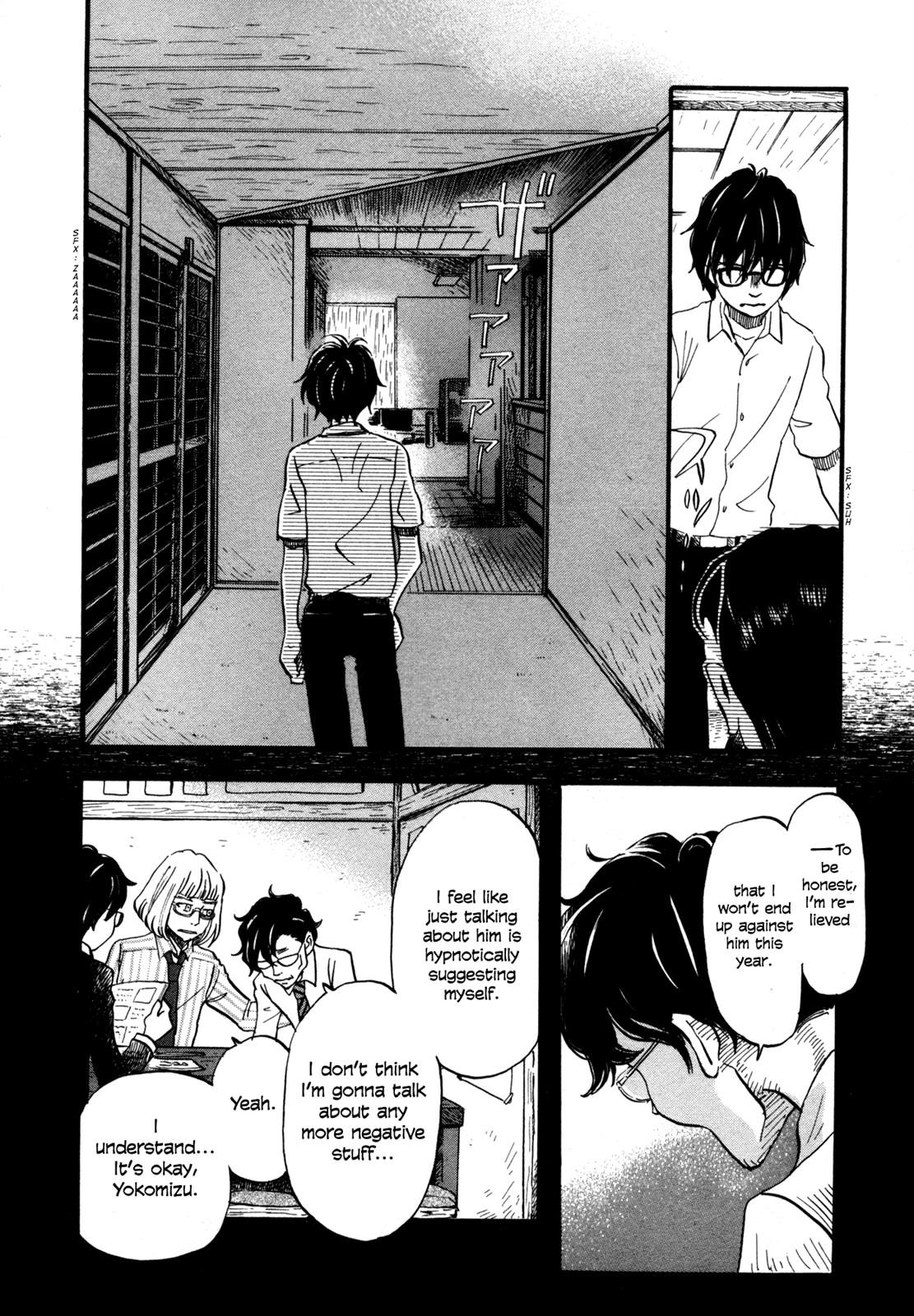 March Comes in Like a Lion Chapter 122 12