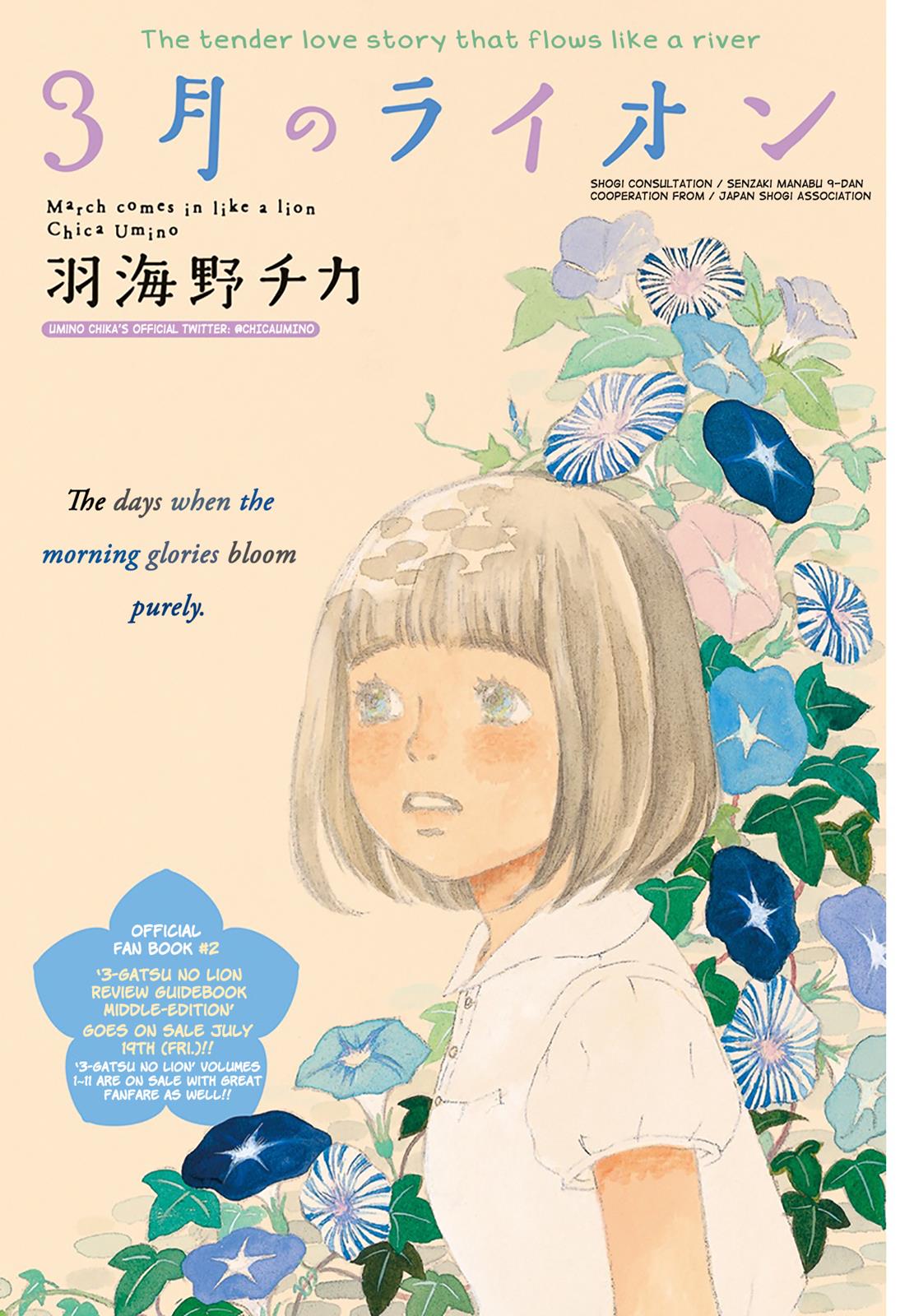 March Comes in Like a Lion Chapter 123 2