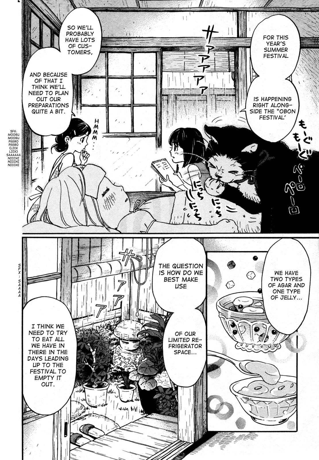 March Comes in Like a Lion Chapter 123 5