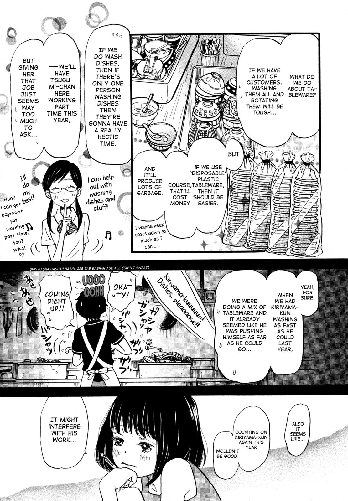 March Comes in Like a Lion Chapter 123 6