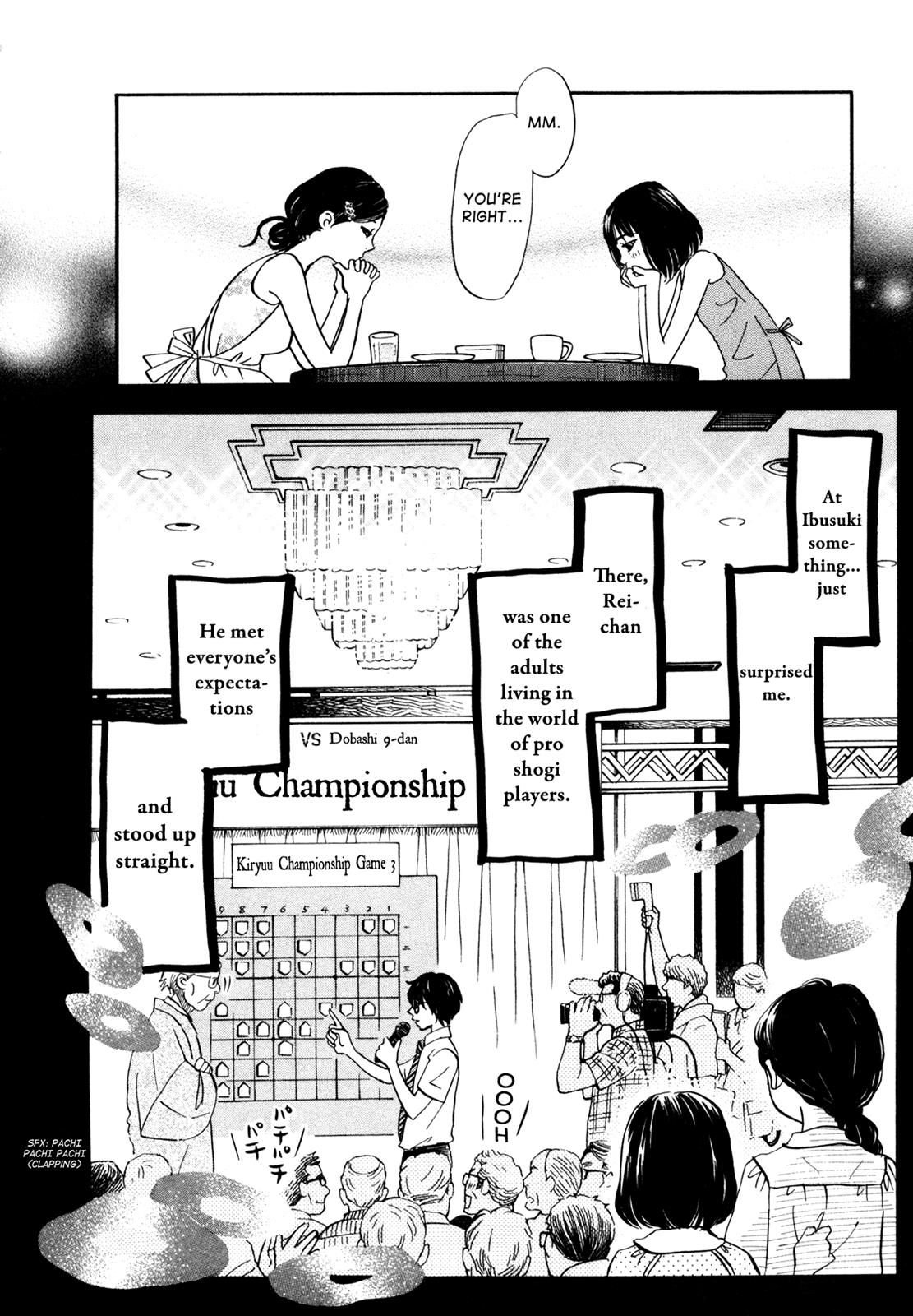 March Comes in Like a Lion Chapter 123 7