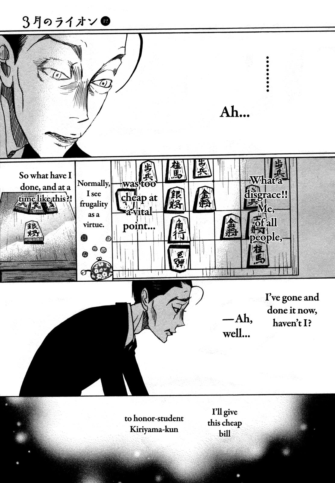 March Comes in Like a Lion Chapter 125 9