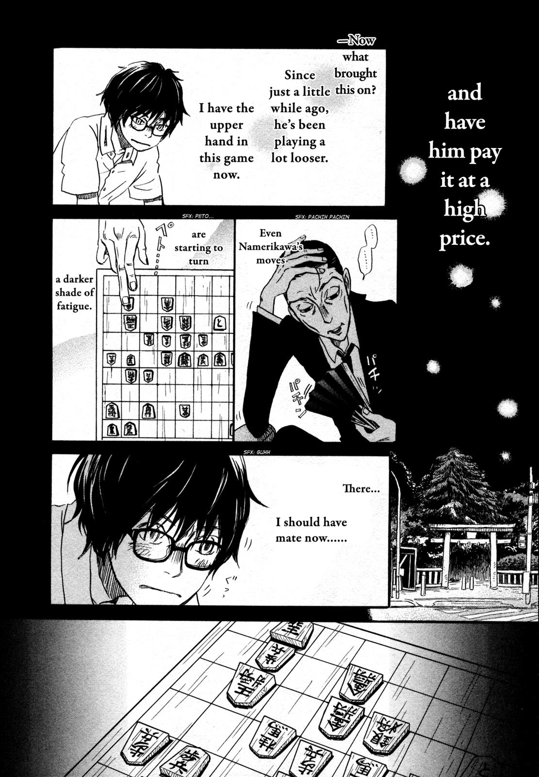 March Comes in Like a Lion Chapter 125 10