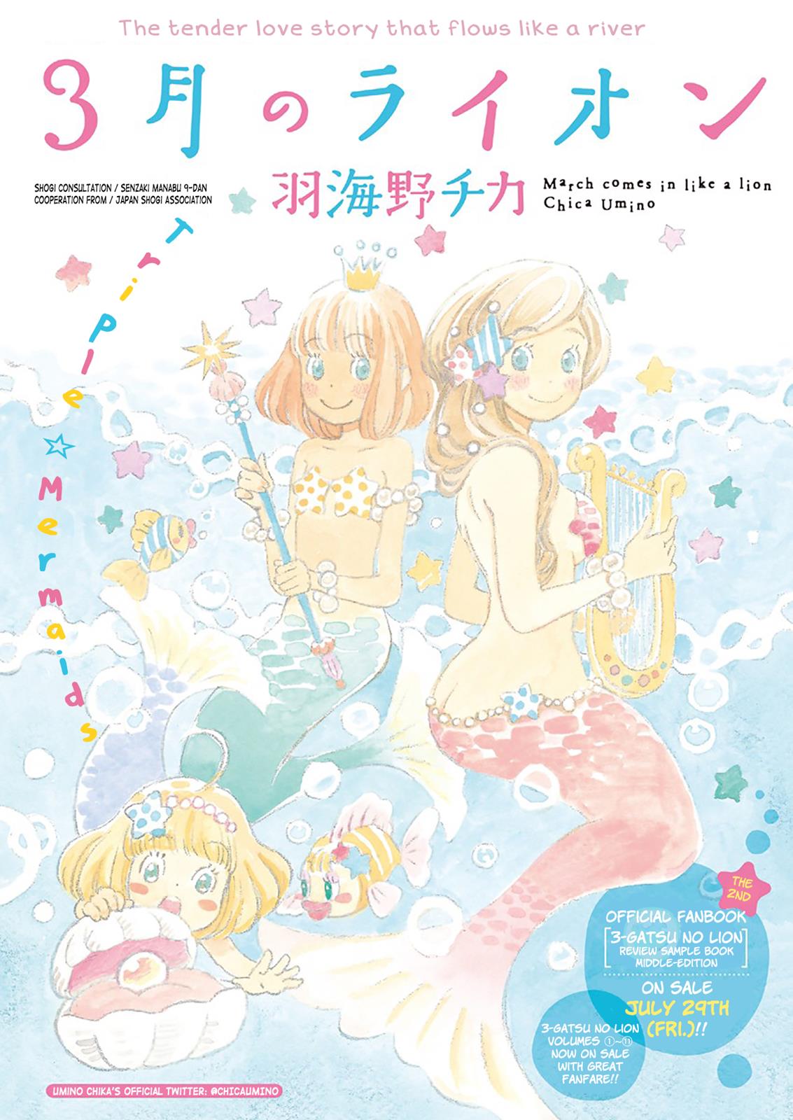 March Comes in Like a Lion Chapter 126 2
