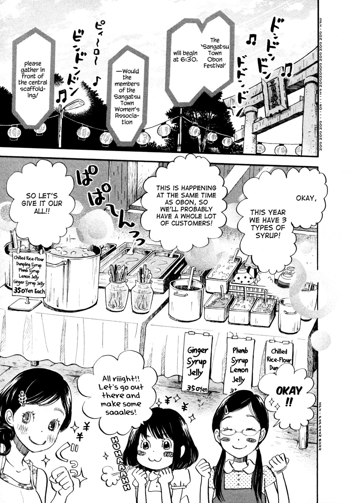 March Comes in Like a Lion Chapter 126 4