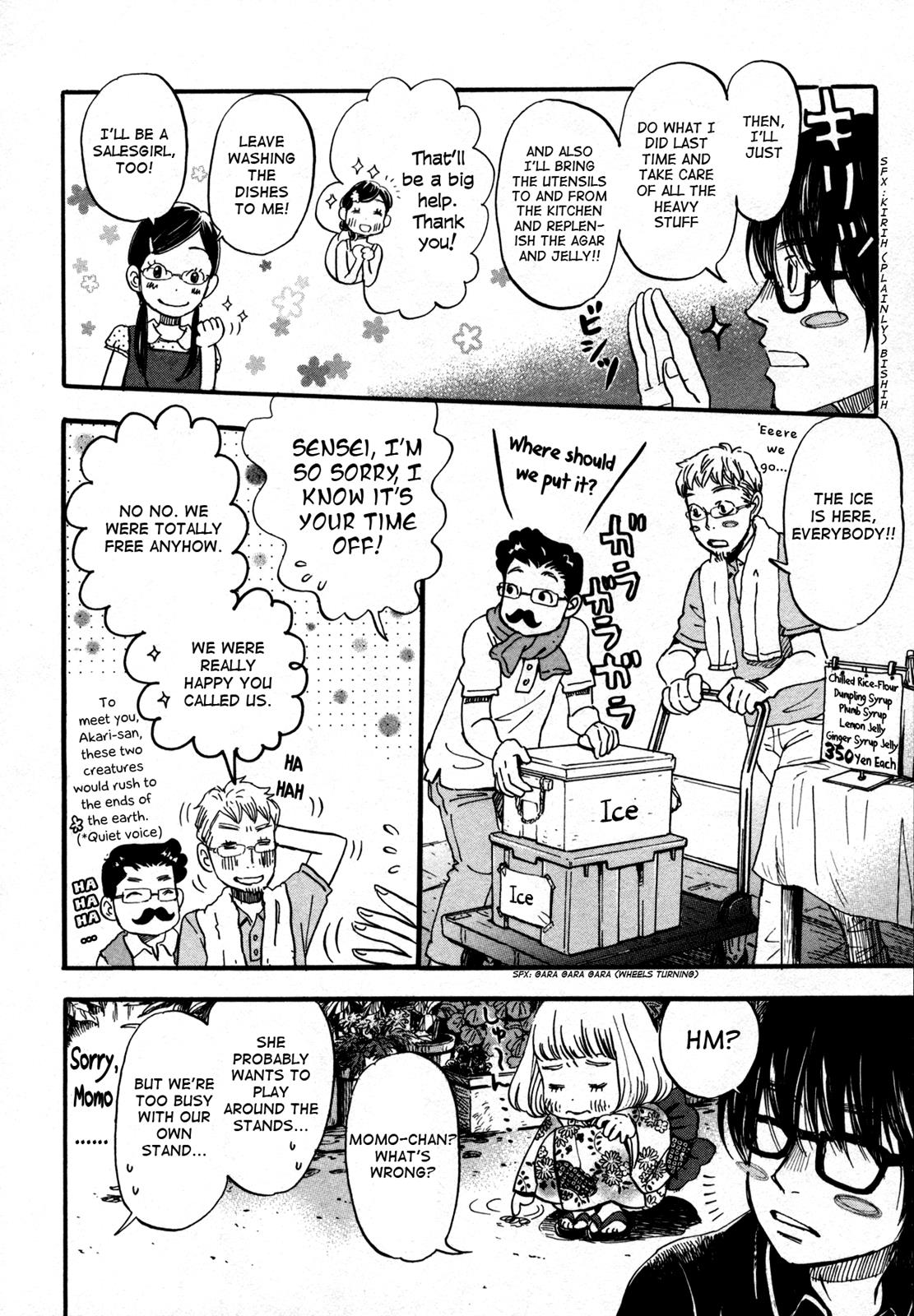 March Comes in Like a Lion Chapter 126 5