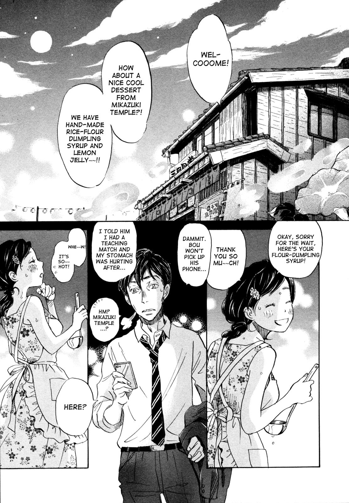 March Comes in Like a Lion Chapter 126 8