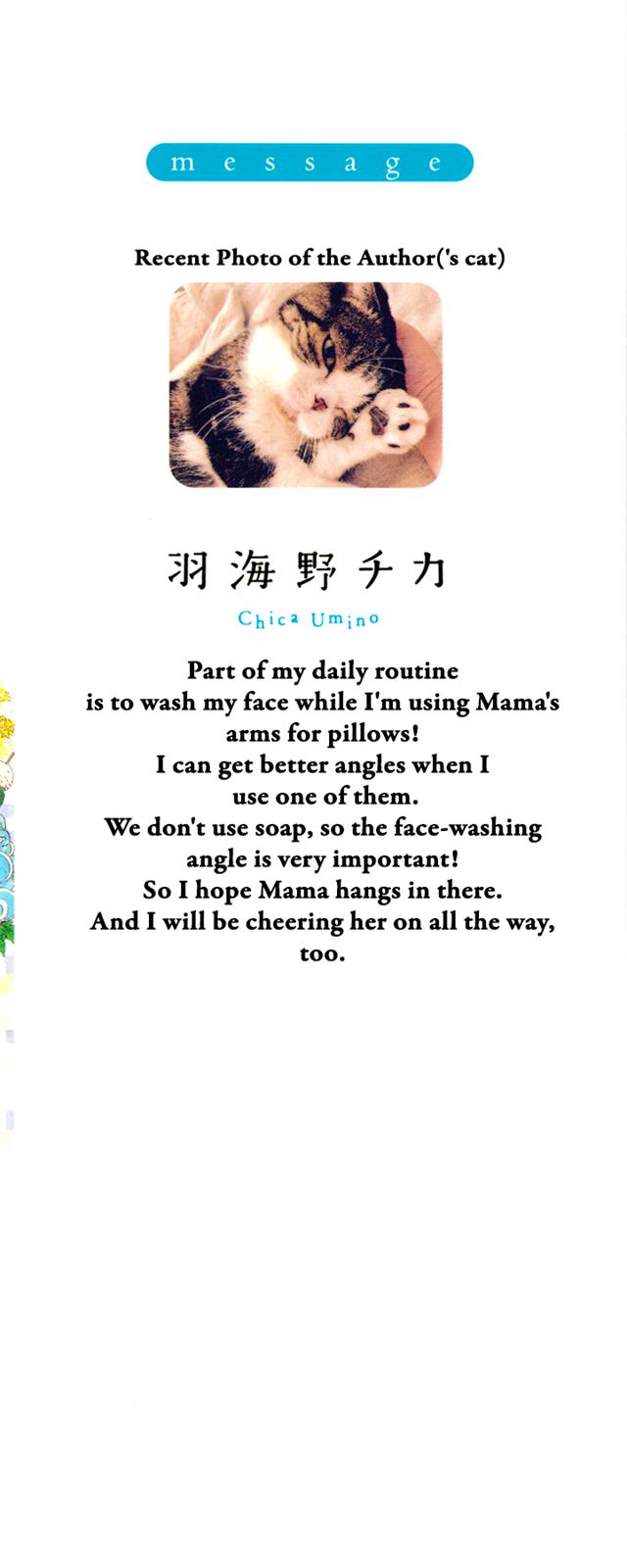 March Comes in Like a Lion Chapter 127 2