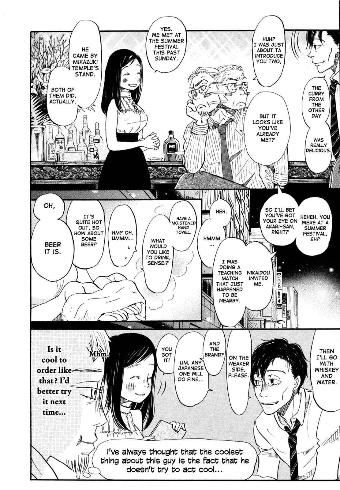 March Comes in Like a Lion Chapter 128 4