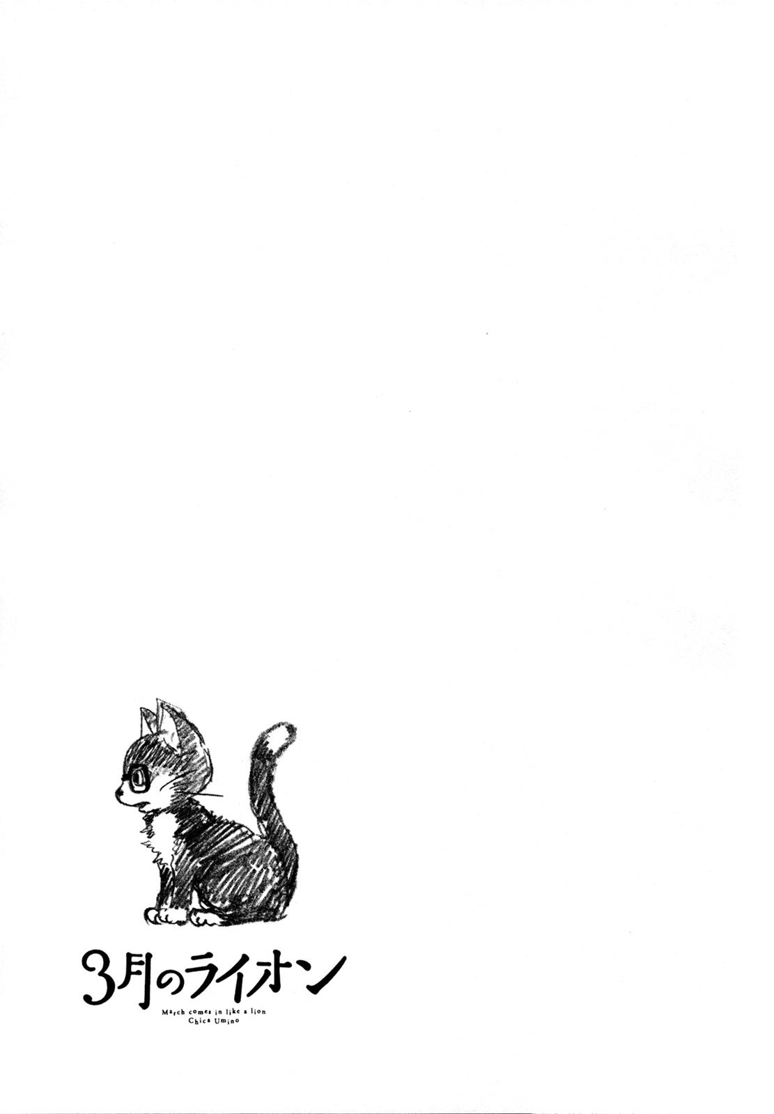 March Comes in Like a Lion Chapter 131 10