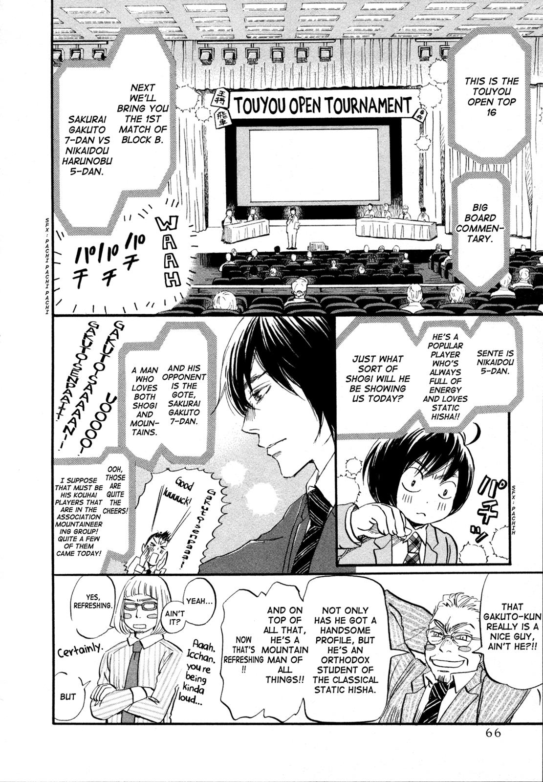 March Comes in Like a Lion Chapter 132 2