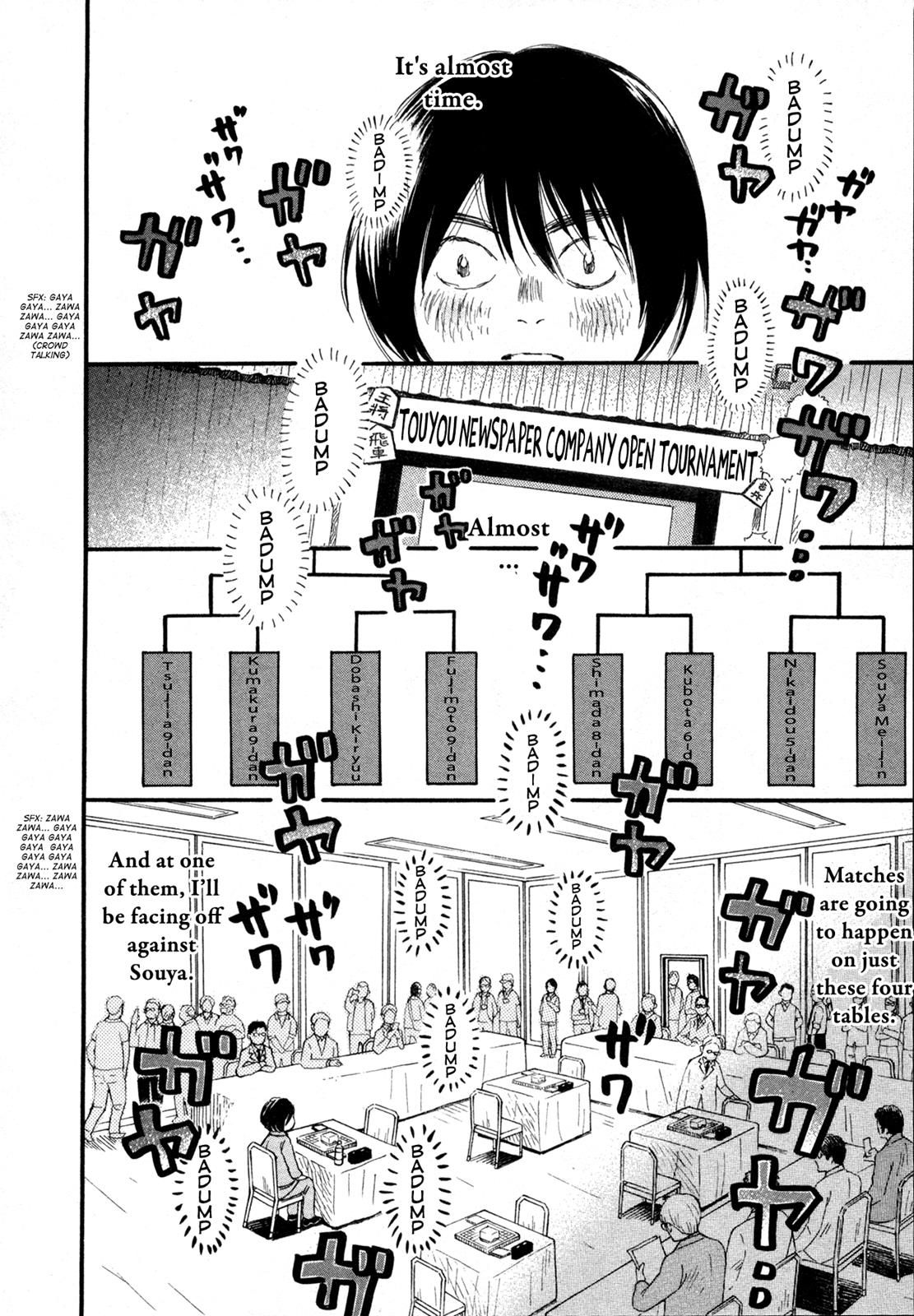 March Comes in Like a Lion Chapter 133 2