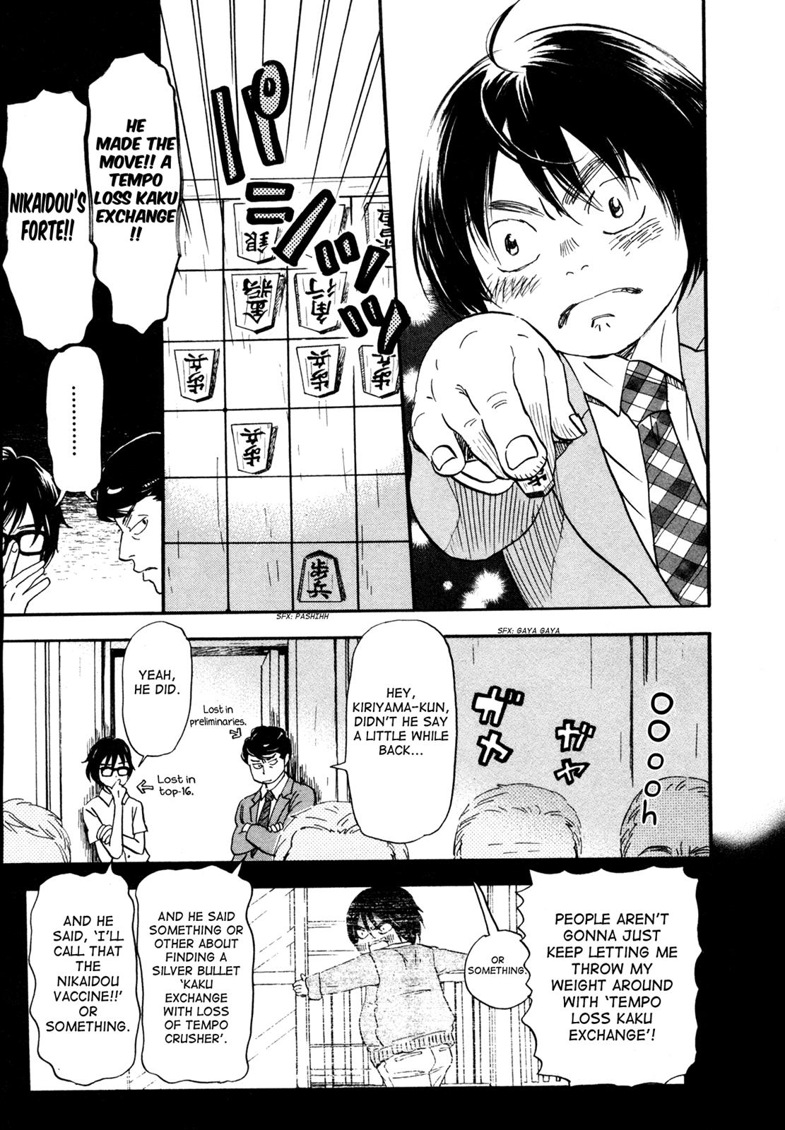 March Comes in Like a Lion Chapter 133 7