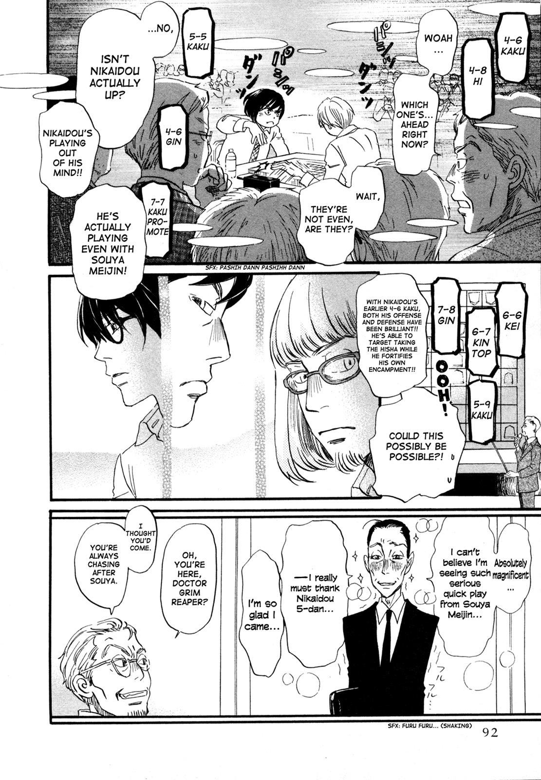 March Comes in Like a Lion Chapter 134 4