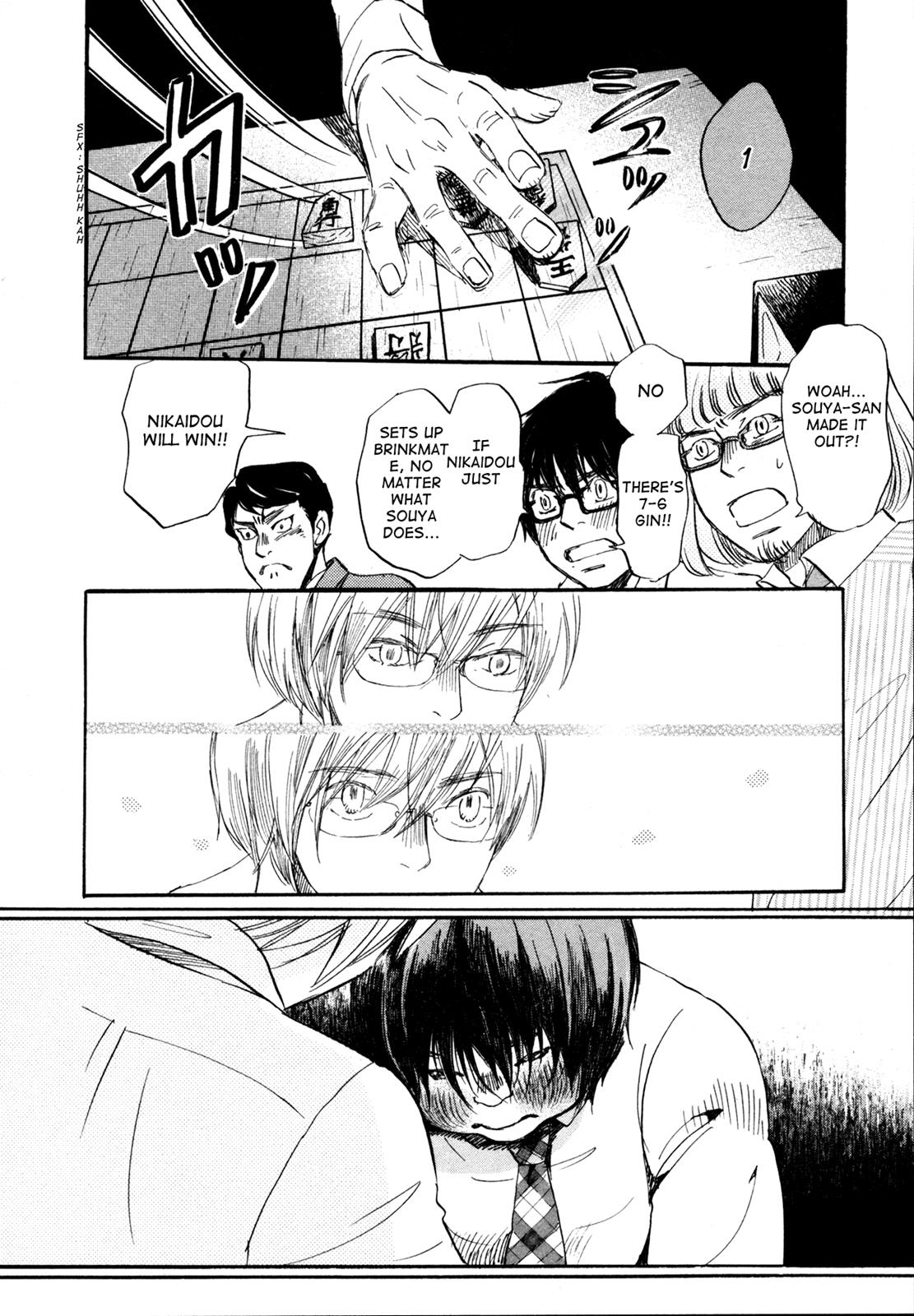 March Comes in Like a Lion Chapter 135 6