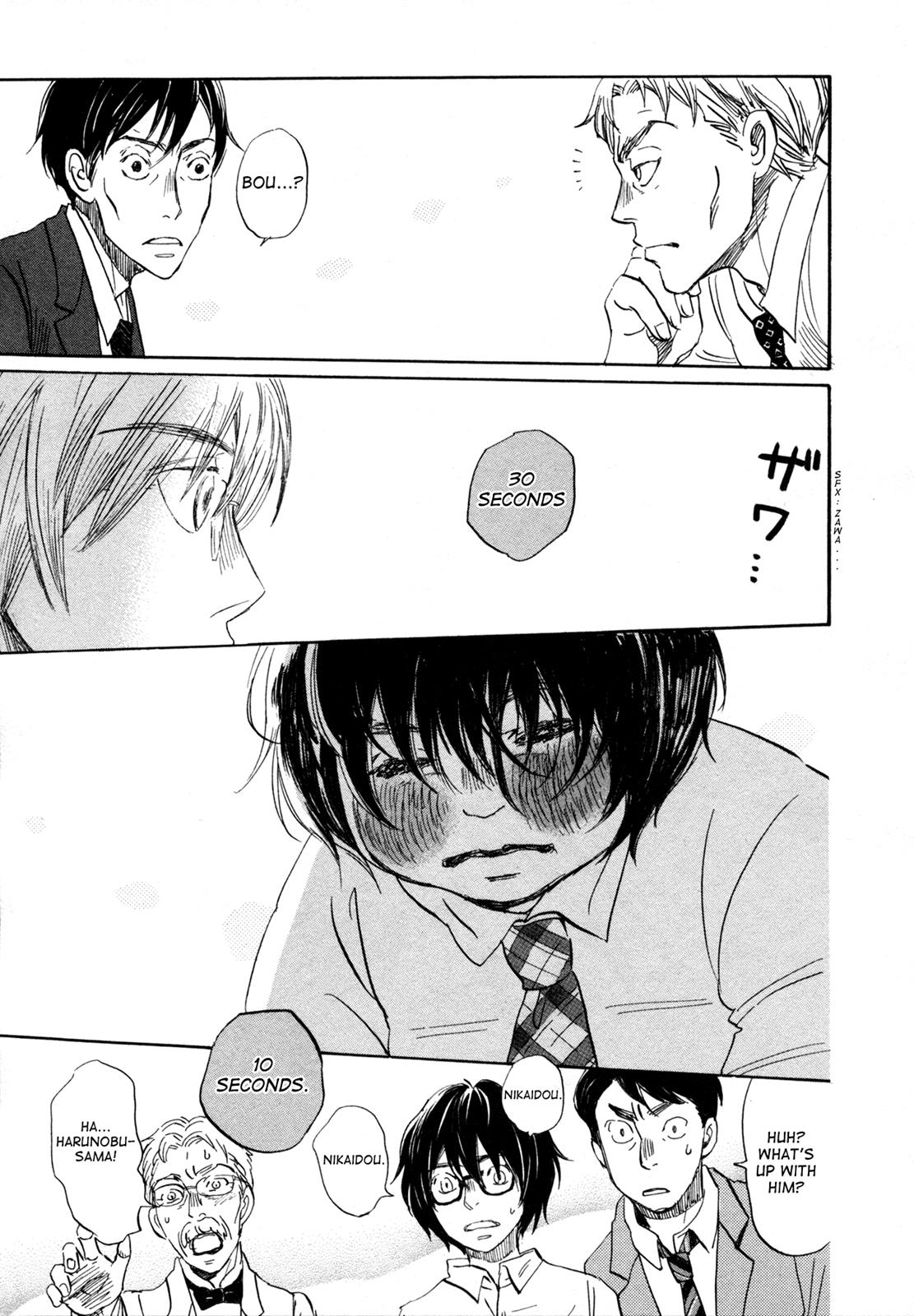 March Comes in Like a Lion Chapter 135 7