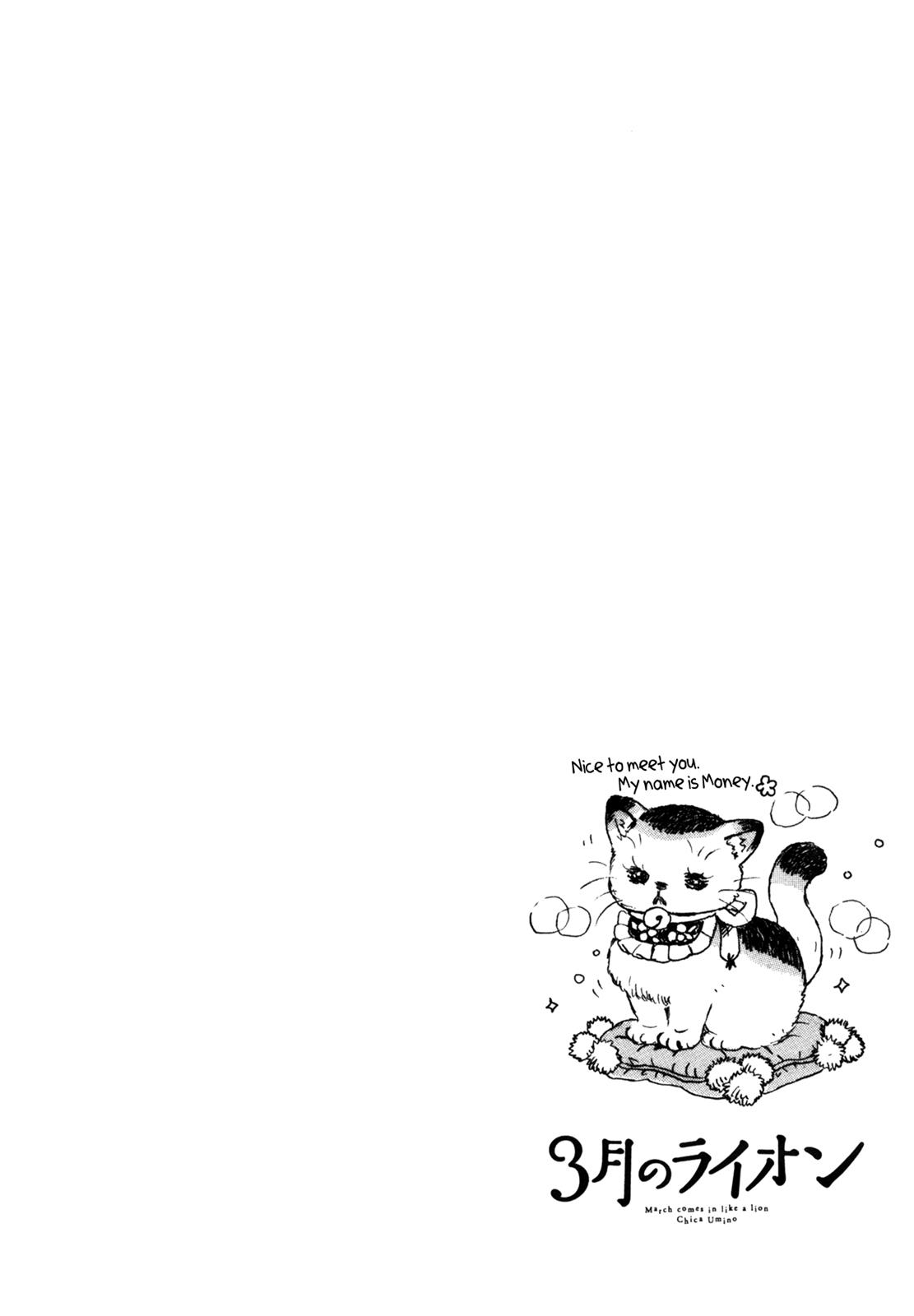 March Comes in Like a Lion Chapter 140 11
