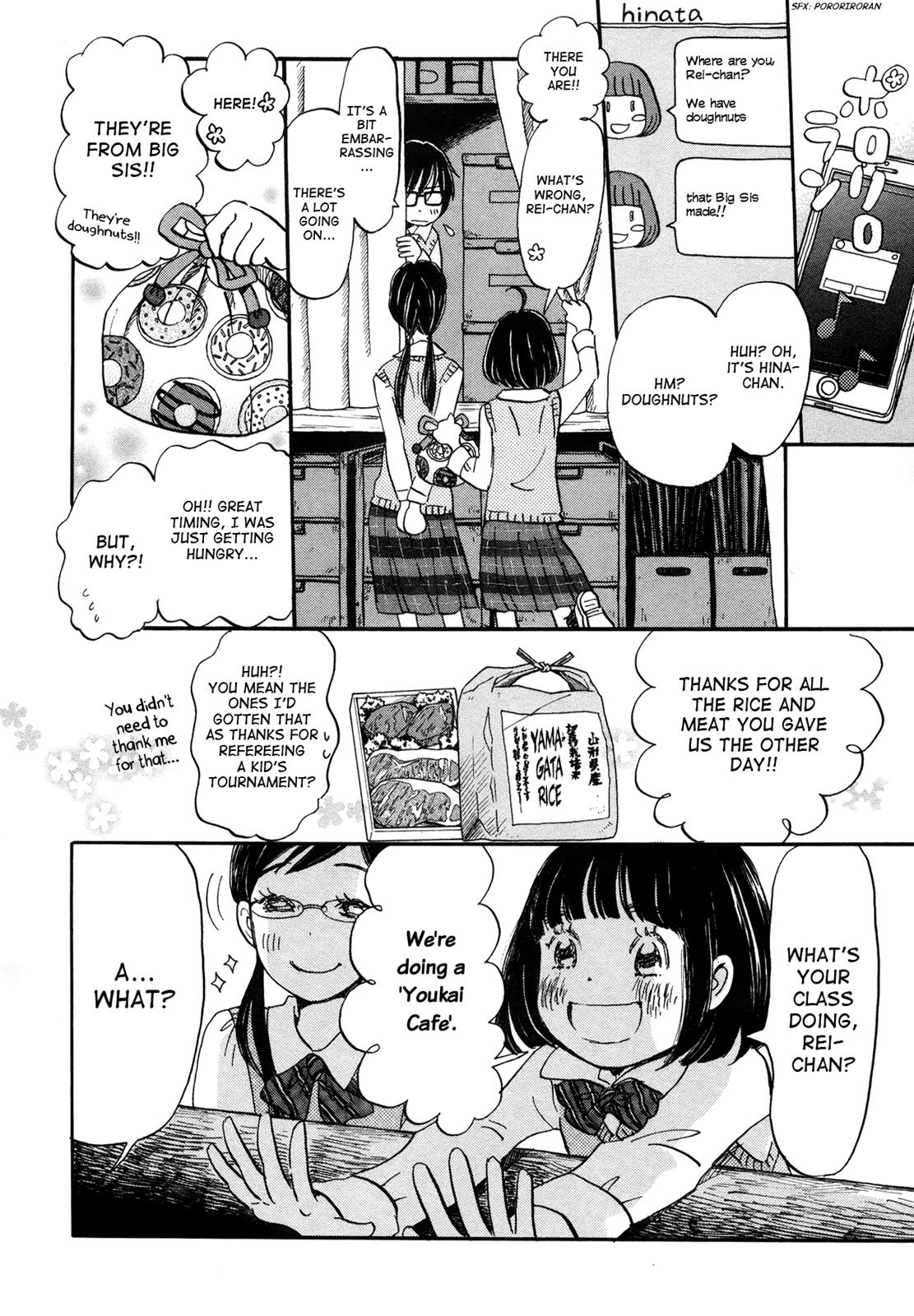March Comes in Like a Lion Chapter 148 8