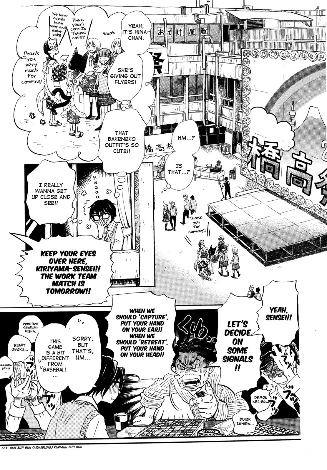 March Comes in Like a Lion Chapter 148 11