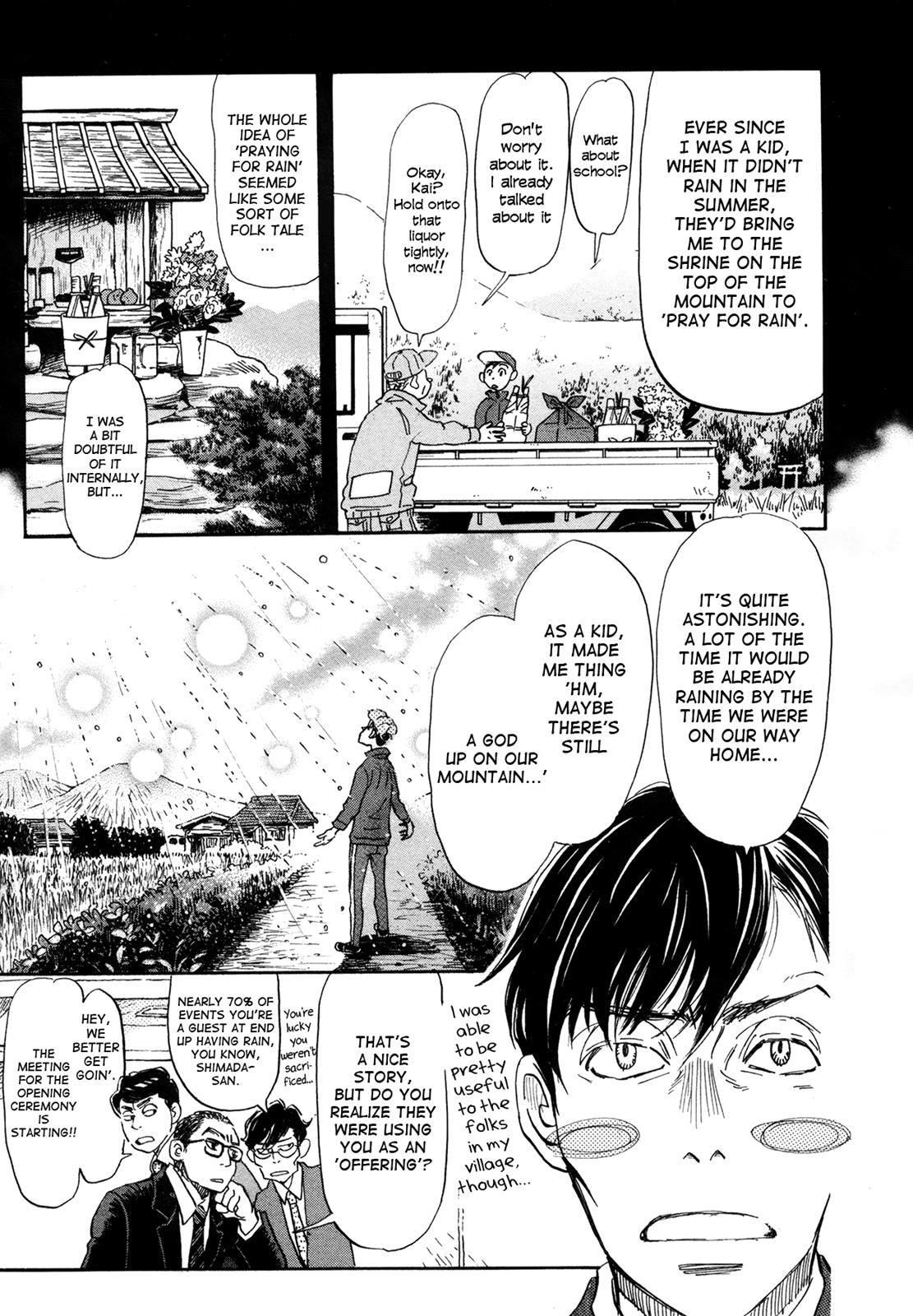 March Comes in Like a Lion Chapter 149 3