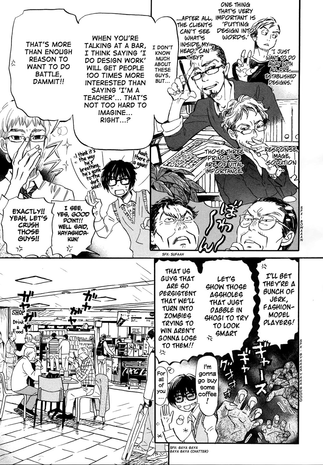March Comes in Like a Lion Chapter 150 5