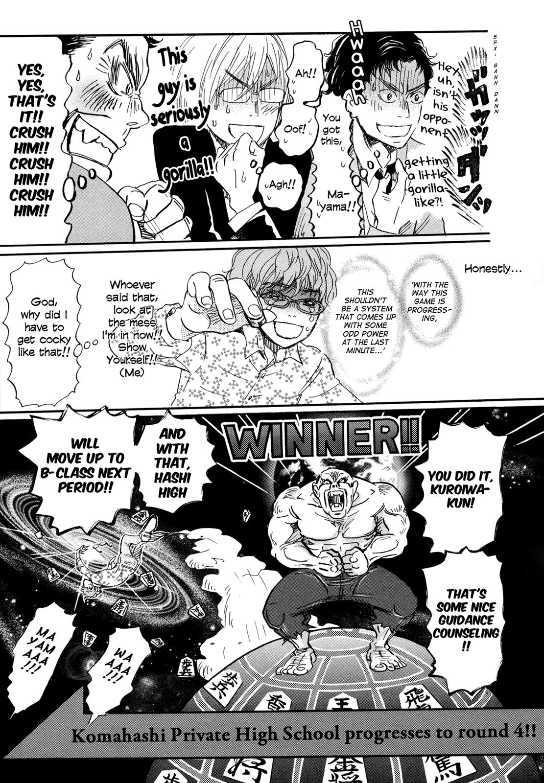 March Comes in Like a Lion Chapter 151 5