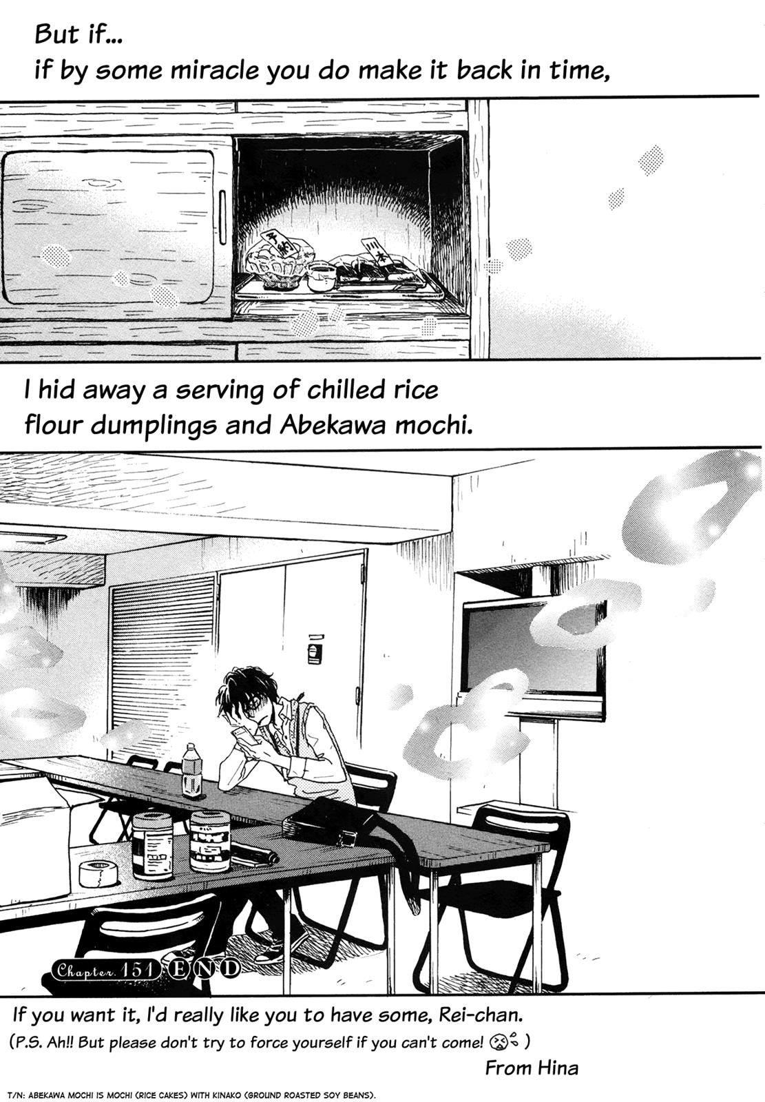 March Comes in Like a Lion Chapter 151 11