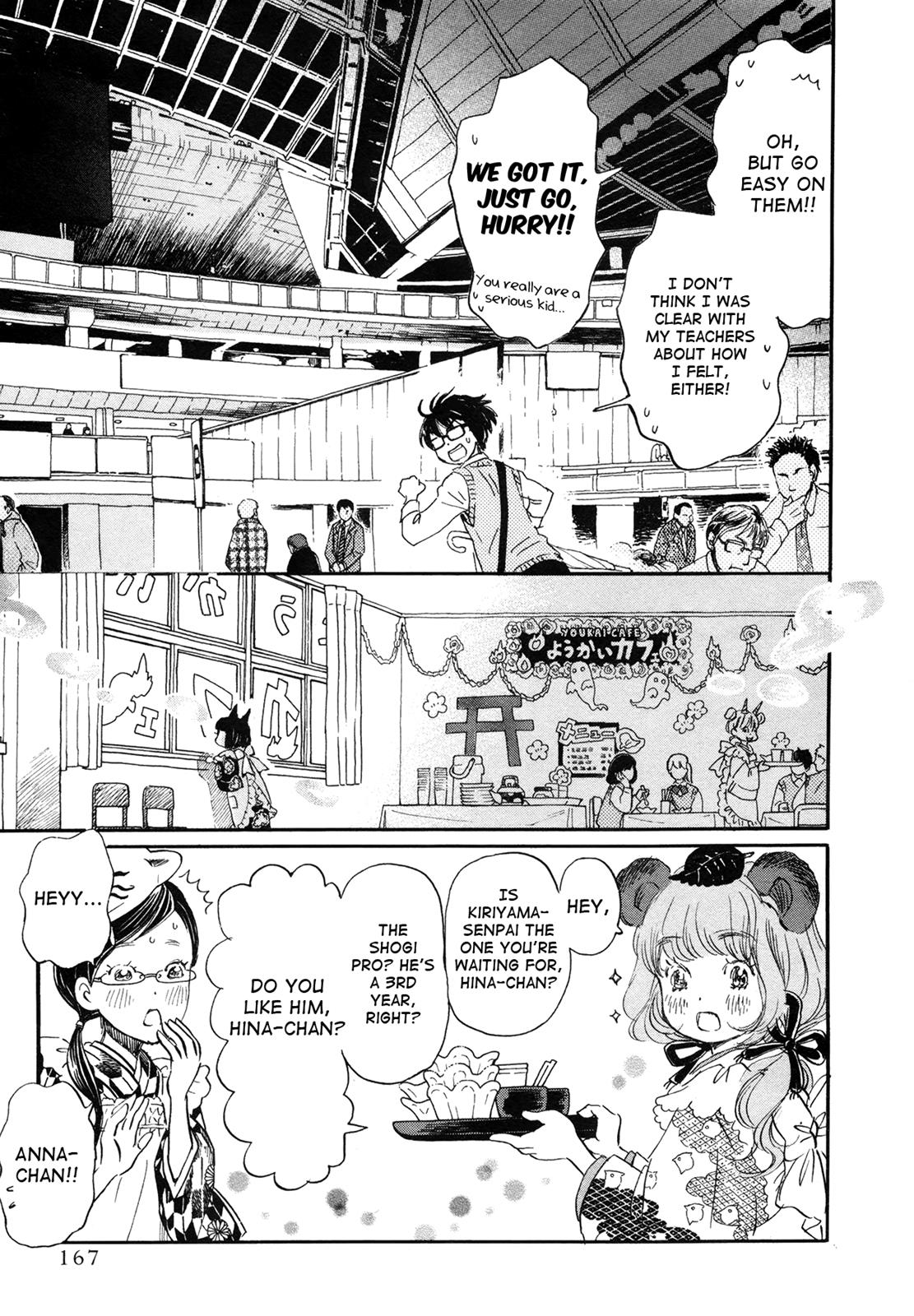 March Comes in Like a Lion Chapter 152 15