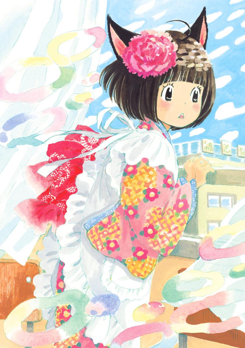 March Comes in Like a Lion Chapter 154 3