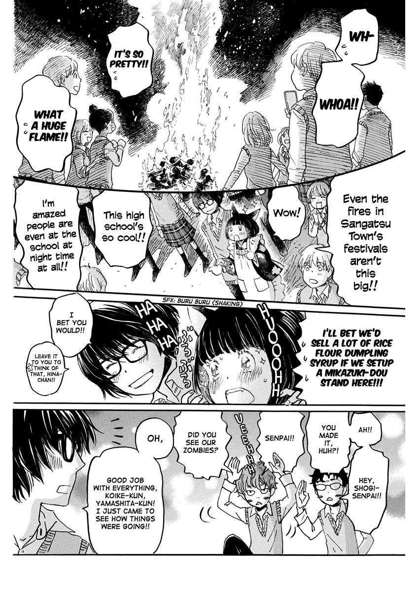 March Comes in Like a Lion Chapter 154 7