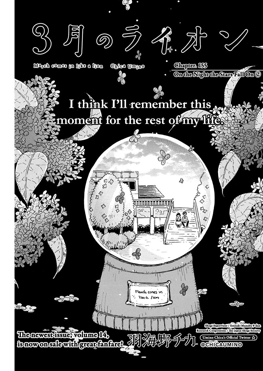March Comes in Like a Lion Chapter 155 1