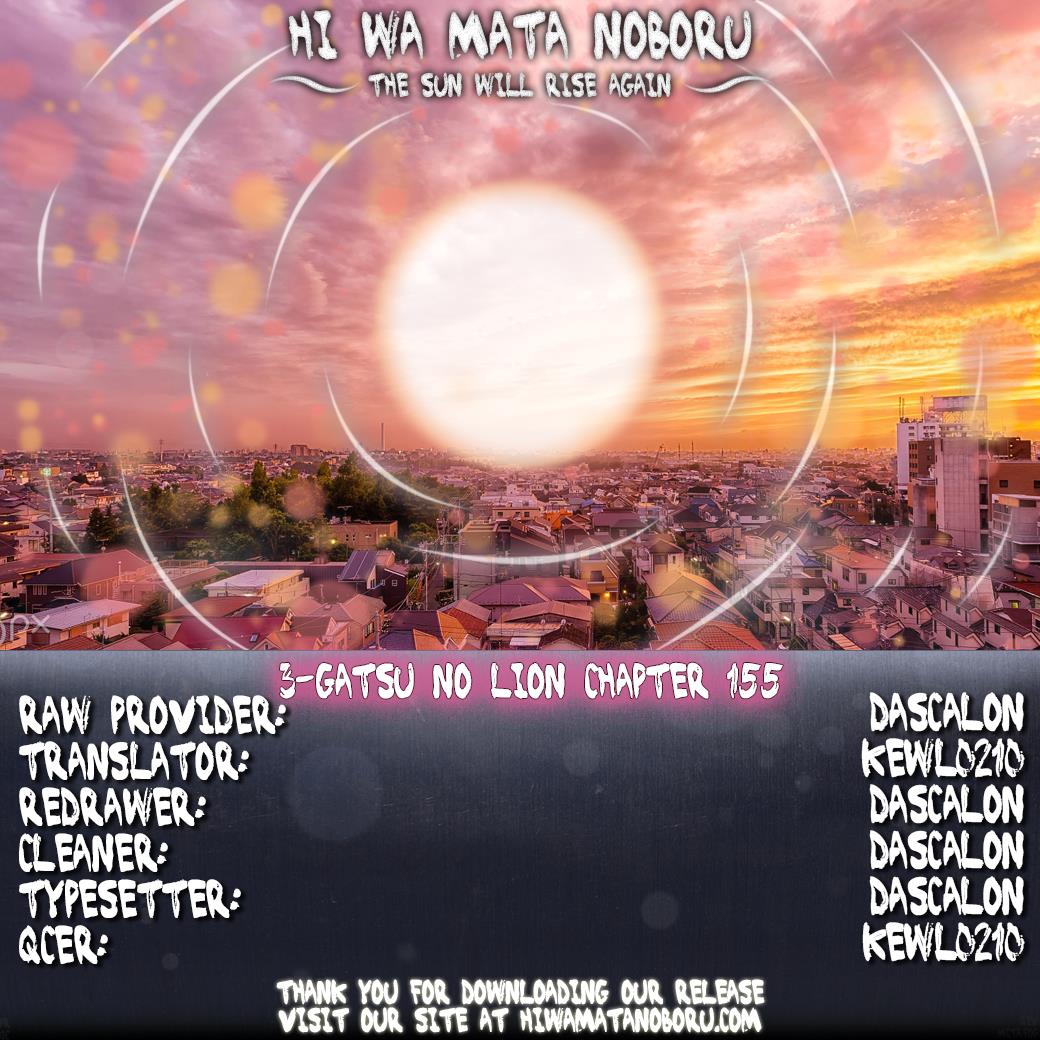 March Comes in Like a Lion Chapter 155 13