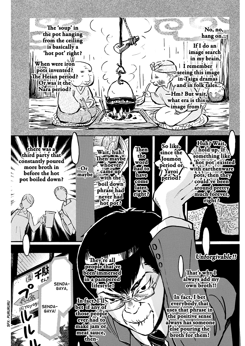 March Comes in Like a Lion Chapter 156 5