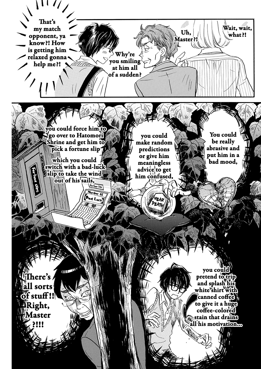 March Comes in Like a Lion Chapter 156 9