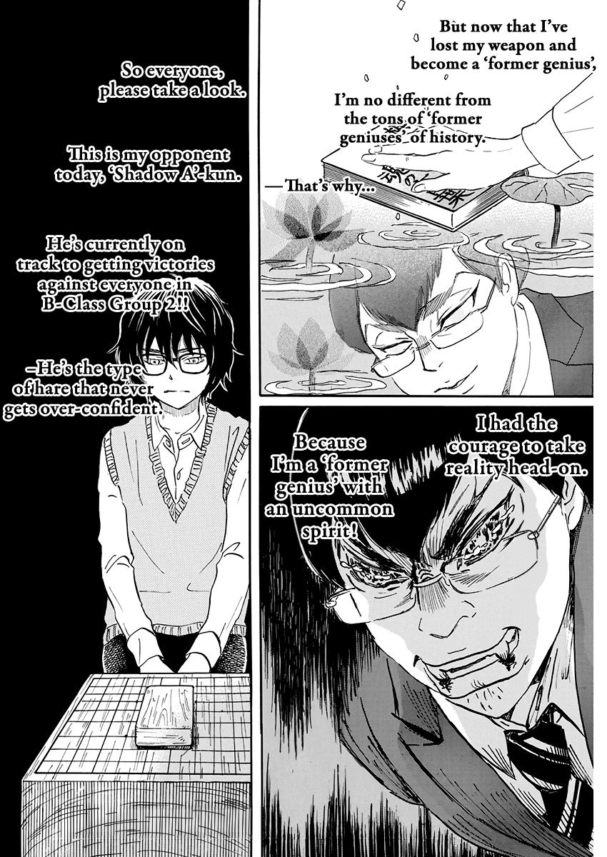 March Comes in Like a Lion Chapter 157 6