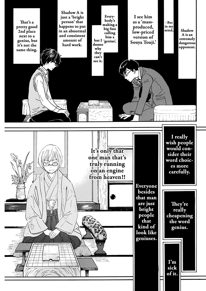 March Comes in Like a Lion Chapter 157 7