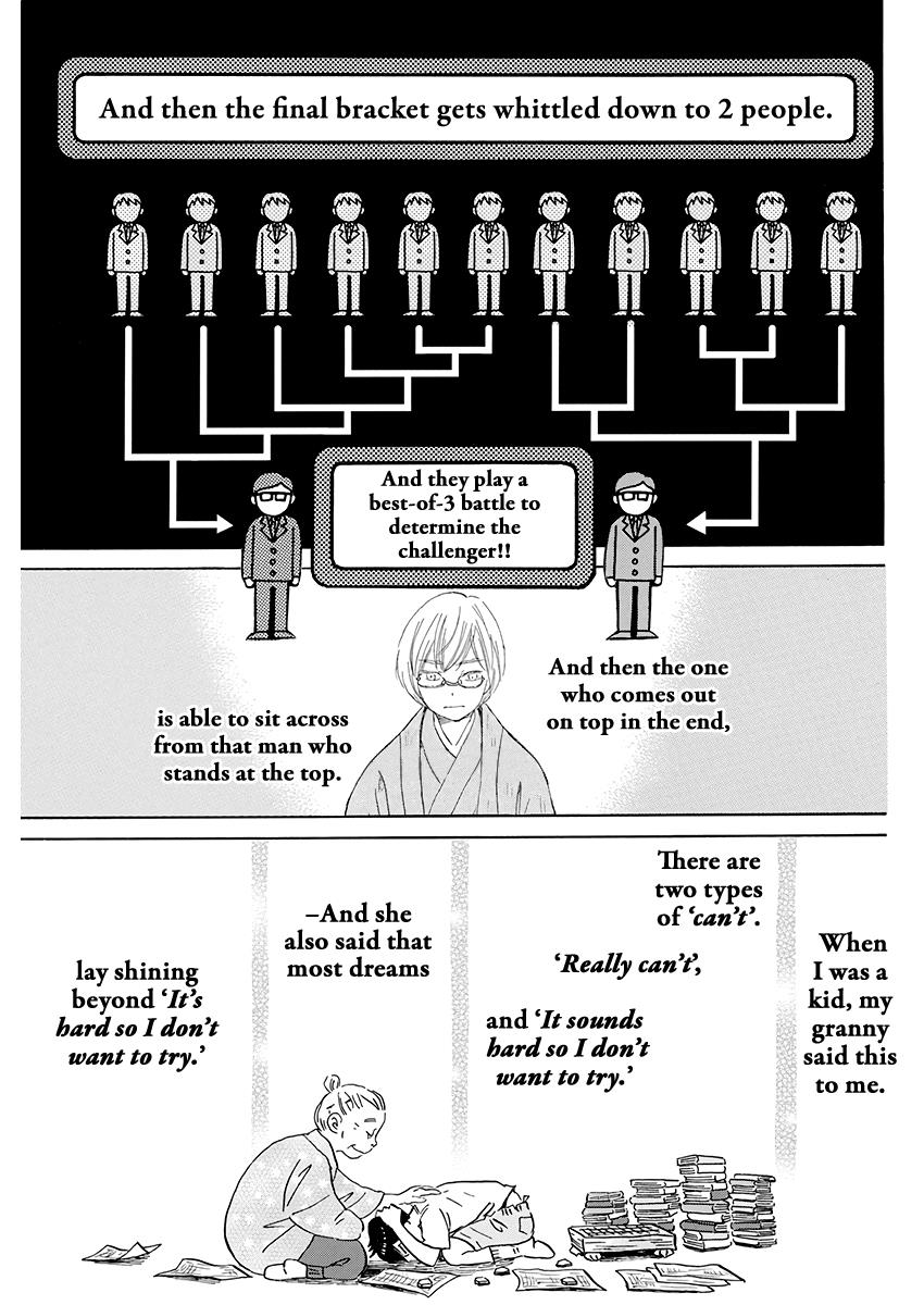 March Comes in Like a Lion Chapter 157 9