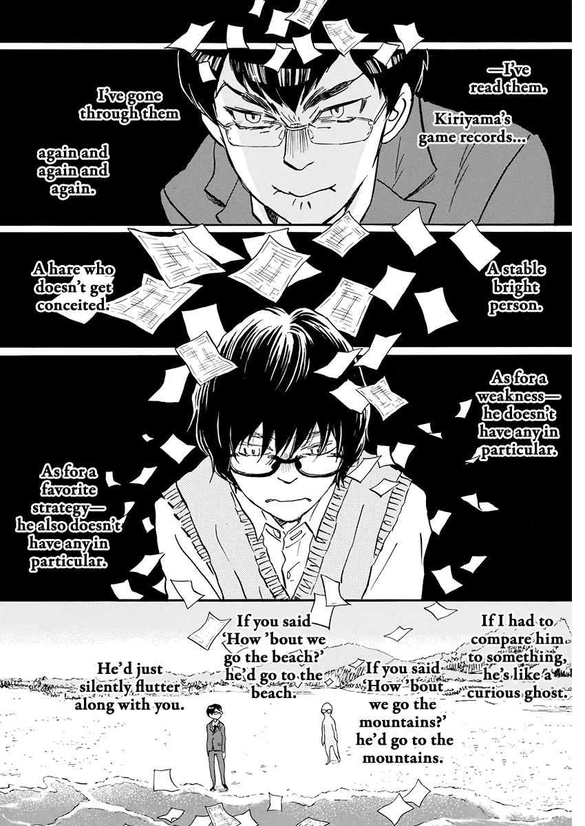March Comes in Like a Lion Chapter 158 2
