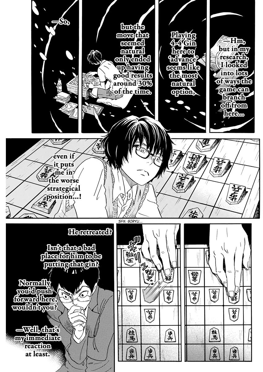 March Comes in Like a Lion Chapter 158 7