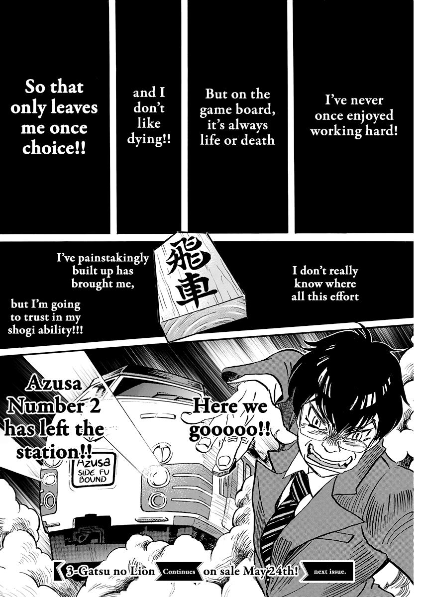 March Comes in Like a Lion Chapter 158 12