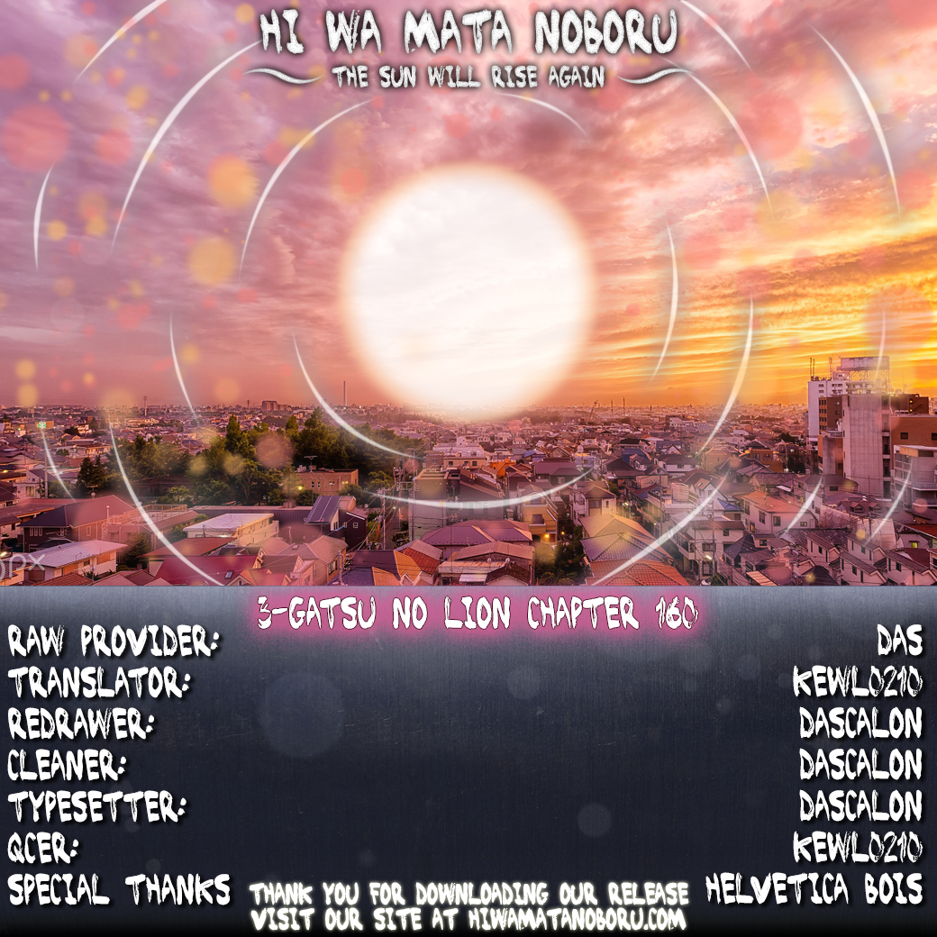 March Comes in Like a Lion Chapter 160 17