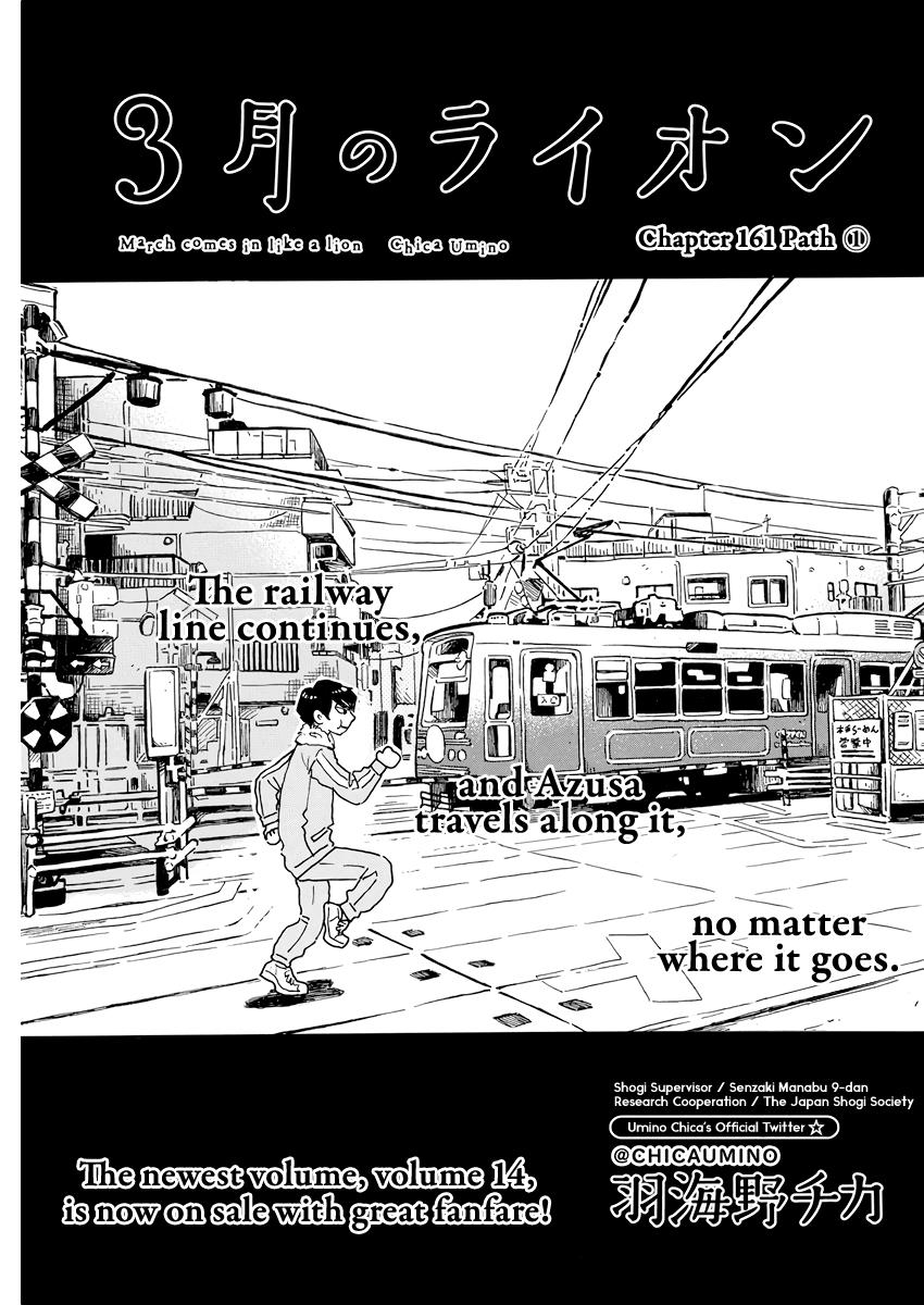 March Comes in Like a Lion Chapter 161 1