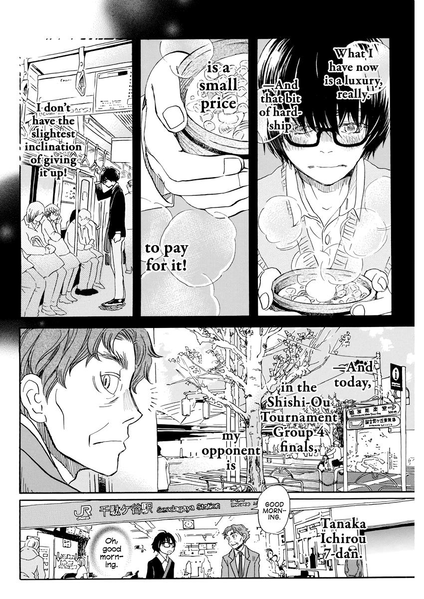 March Comes in Like a Lion Chapter 161 8