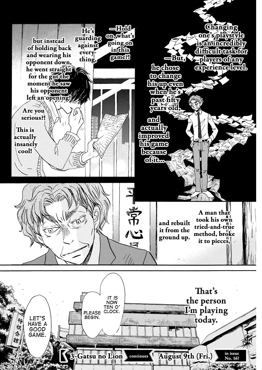 March Comes in Like a Lion Chapter 161 10