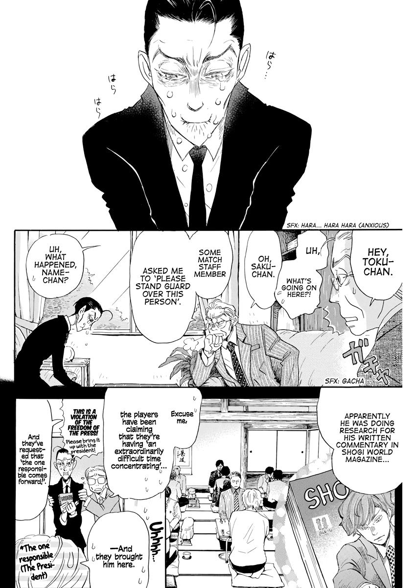 March Comes in Like a Lion Chapter 162 2