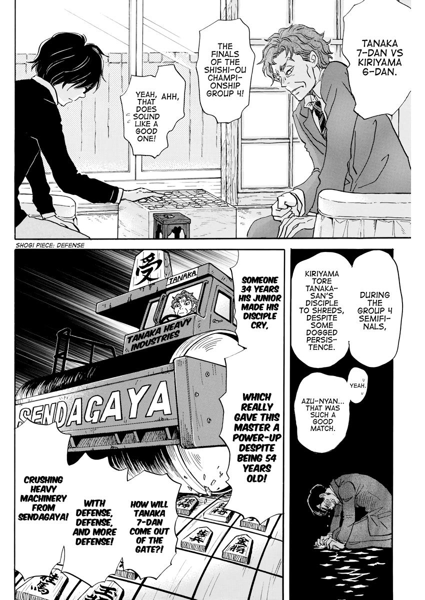 March Comes in Like a Lion Chapter 162 4