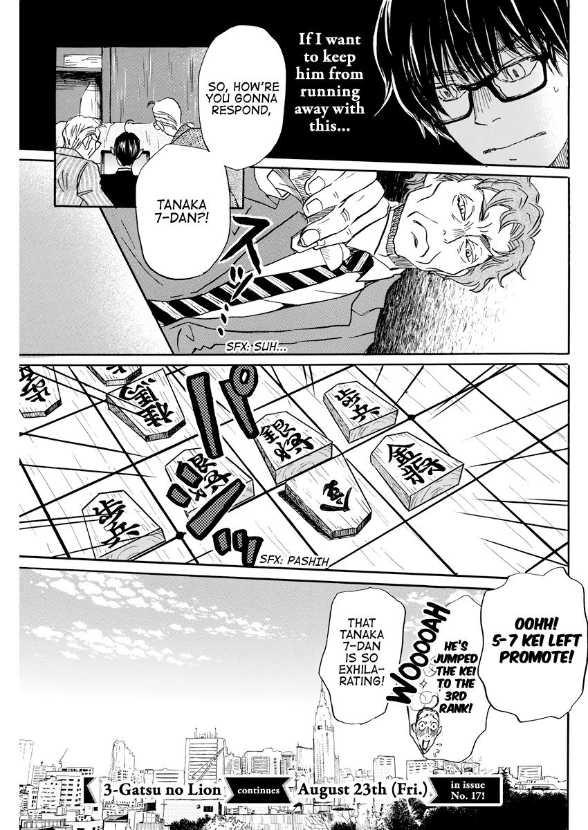March Comes in Like a Lion Chapter 162 9