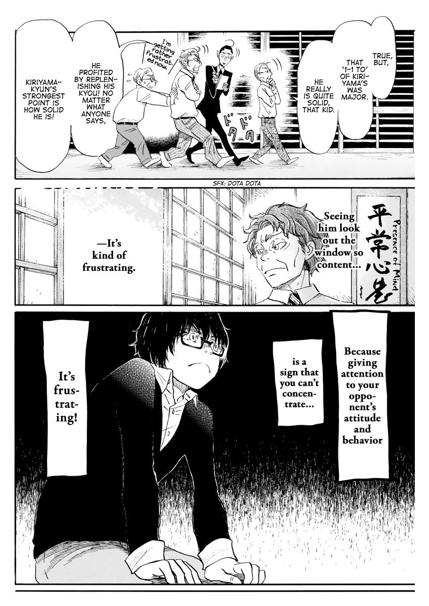 March Comes in Like a Lion Chapter 163 4