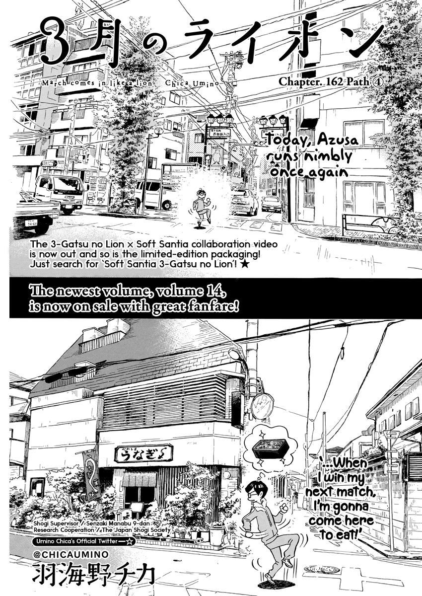 March Comes in Like a Lion Chapter 164 1